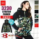 |在庫豊富|【あす楽】作業服 ストレッチパーカ 3230 BURTLE バートル 作業着 現場服 ワークウェア クレイジーストレッチ ユニセックス [23-24年限定カラー46ターコイズ] [秋冬用] [返品・交換不可]