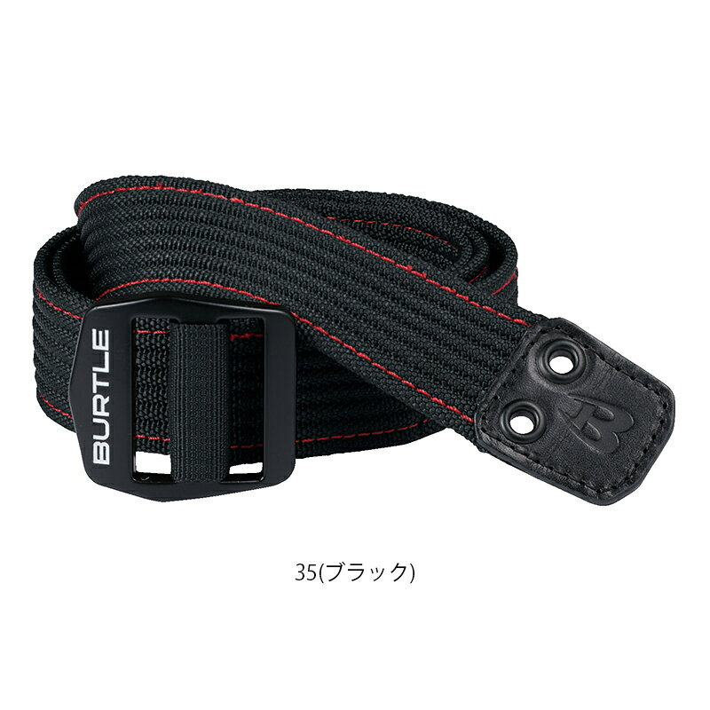 【即納】作業服 ベルト 4049 BURTLE バートル 作業着 現場服 ユニセックス [返品・...