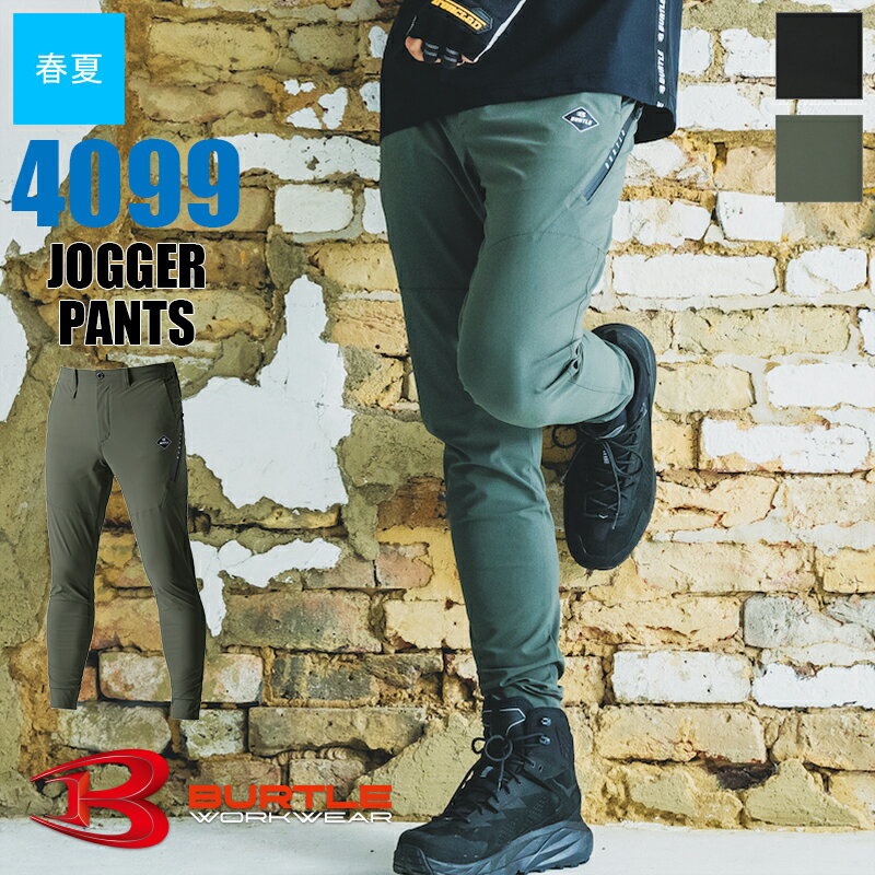 祬ѥ4099S-XLBURTLEСȥ帽˥åܥ[쥤ȥå][ղ][ʡԲ]