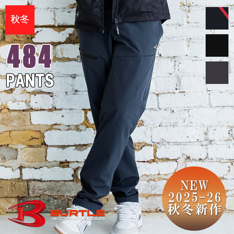 ■コーコス 立体カットノータックカーゴ 6ブルー 76〔品番:AS1935676〕【1366955:0】[送料別途見積り][掲外取寄][店頭受取不可]