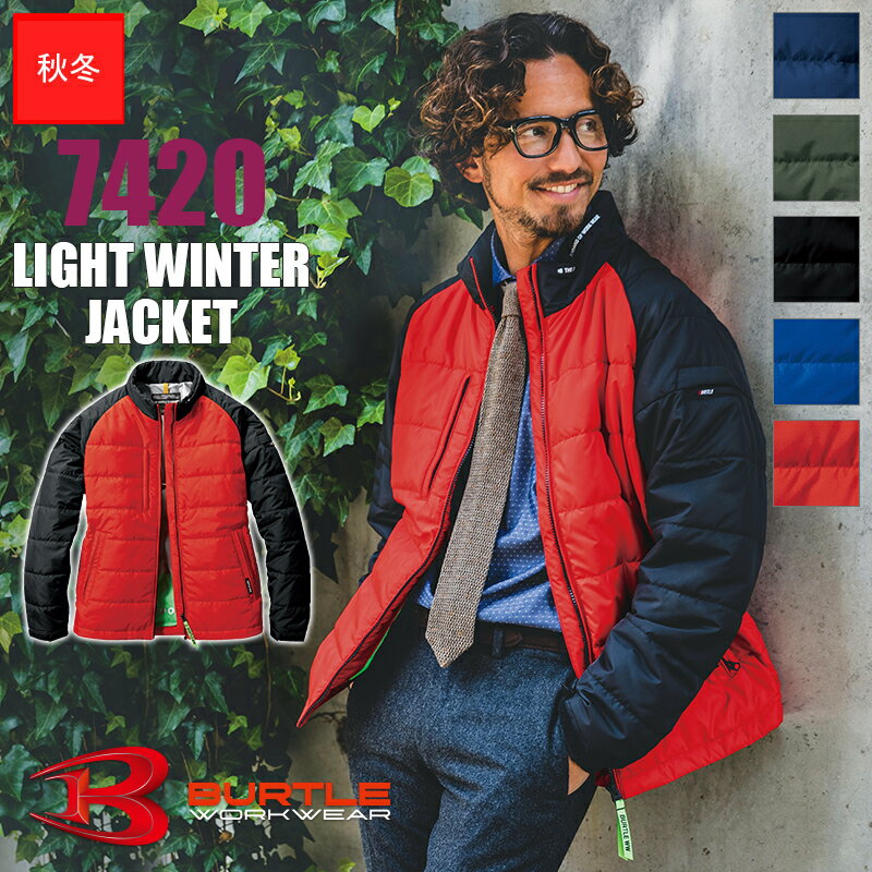 Rakuten - 作業服 軽防寒ジャケット 7420 BURTLE バートル 作業着 現場服 防寒服 防寒着 ユニセックス [秋冬用] [返品・交換不可]