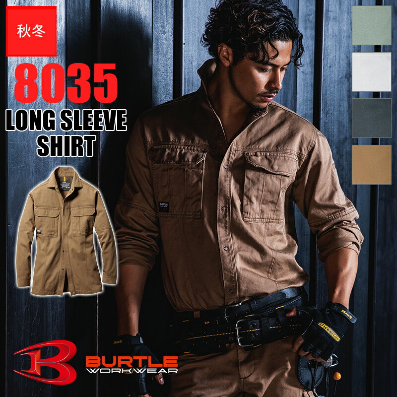 Rakuten - 作業服 長袖シャツ [男性用]8035 BURTLE バートル 作業着 現場服 アウトドア 山登り 登山 イベント フェス [返品・交換不可]