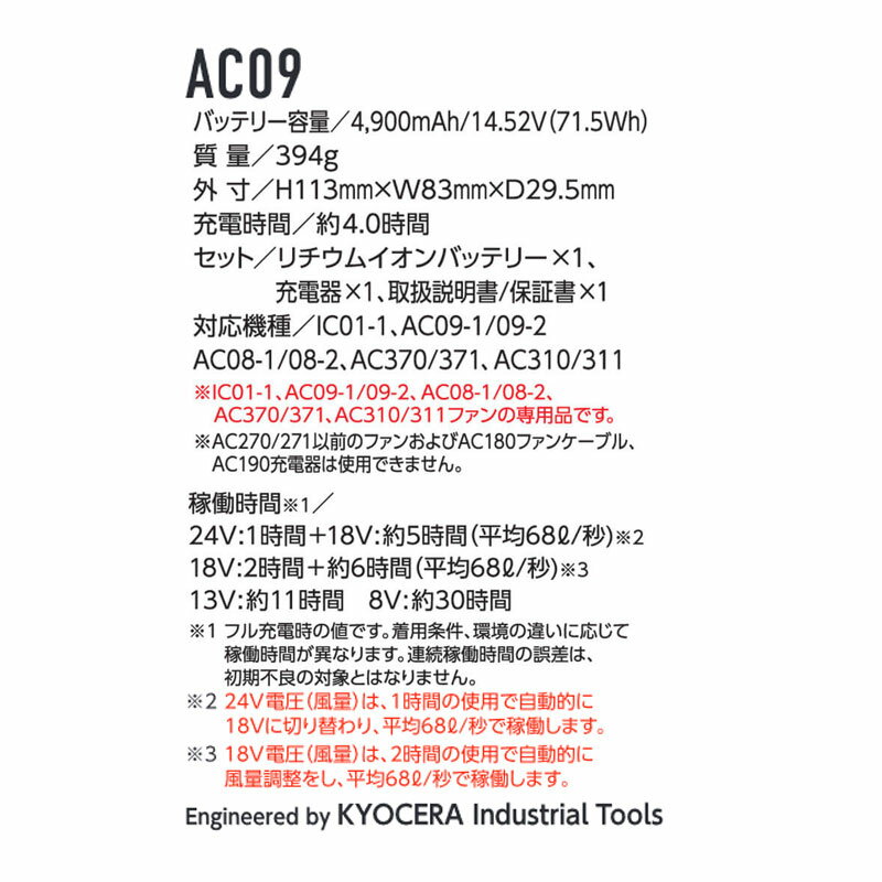 バッテリーのみ 【即納】【在庫豊富】【 電動フ...の紹介画像3