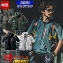 【在庫豊富】【あす楽】NEW【服のみ】エアークラフト半袖ブルゾン AC2006 【フルハーネス対応】 BURTLE バートル AIRCRAFT 空調作業服 [サイドファン] [クレイジーストレッチ] [返品・交換不可]