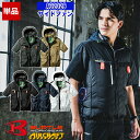 Dickies ディッキーズ D2880 長袖 ジャケット ストレッチ メンズ レディース 秋冬 作業服 作業着 100周年記念モデル