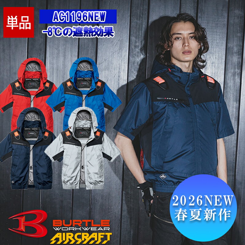 楽天市場】空調服 バートル（サイズ（S/M/L）M）の通販