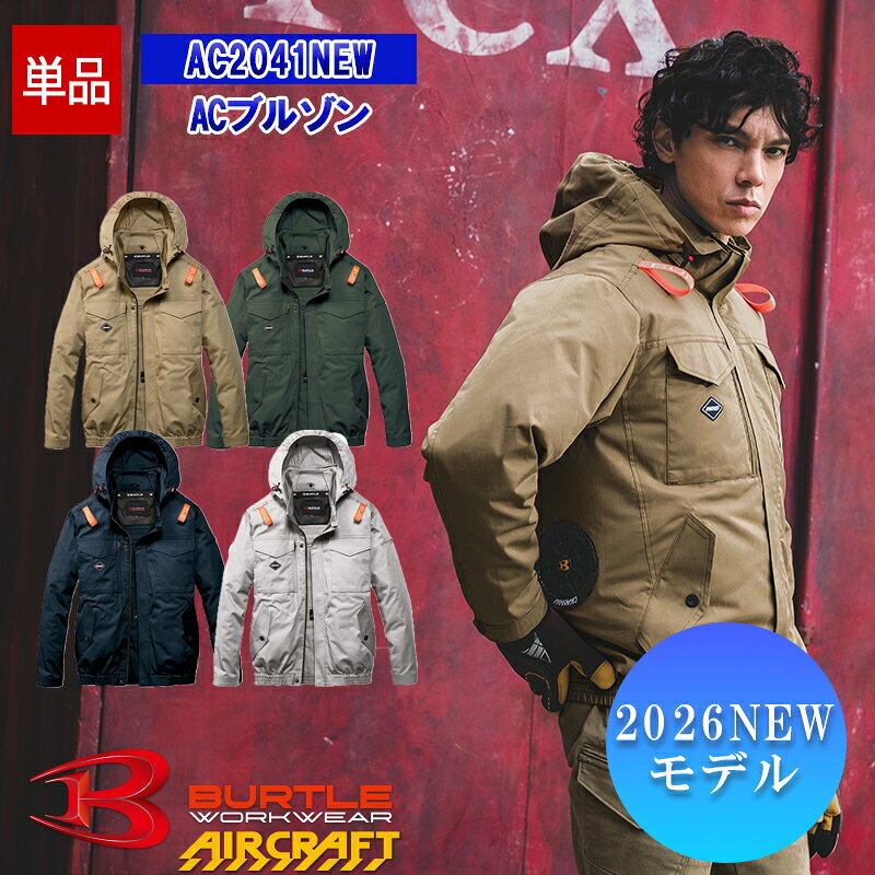 楽天市場】空調服 バートル ミルスグリーンの通販