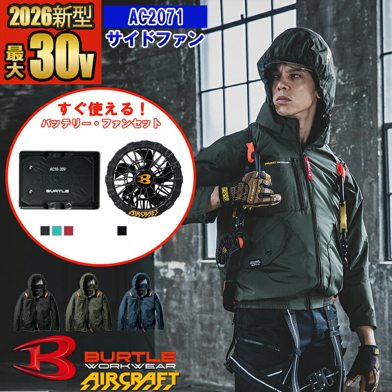 楽天市場】burtle aircraftの通販