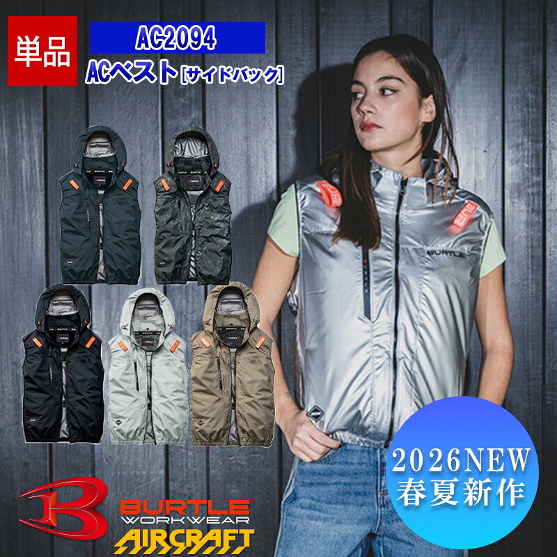Jawin ジャウィン 56900 ストレッチ長袖ジャンパー 接触冷感 ワークジャケット 上着 デニム 作業着 作業服 カジュアル スタイリッシュ ユニセックス 男女ペア企画