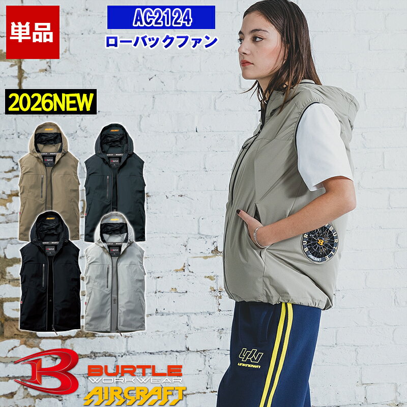 楽天市場】空調服 ベスト バートル（カラーカーキグリーン
