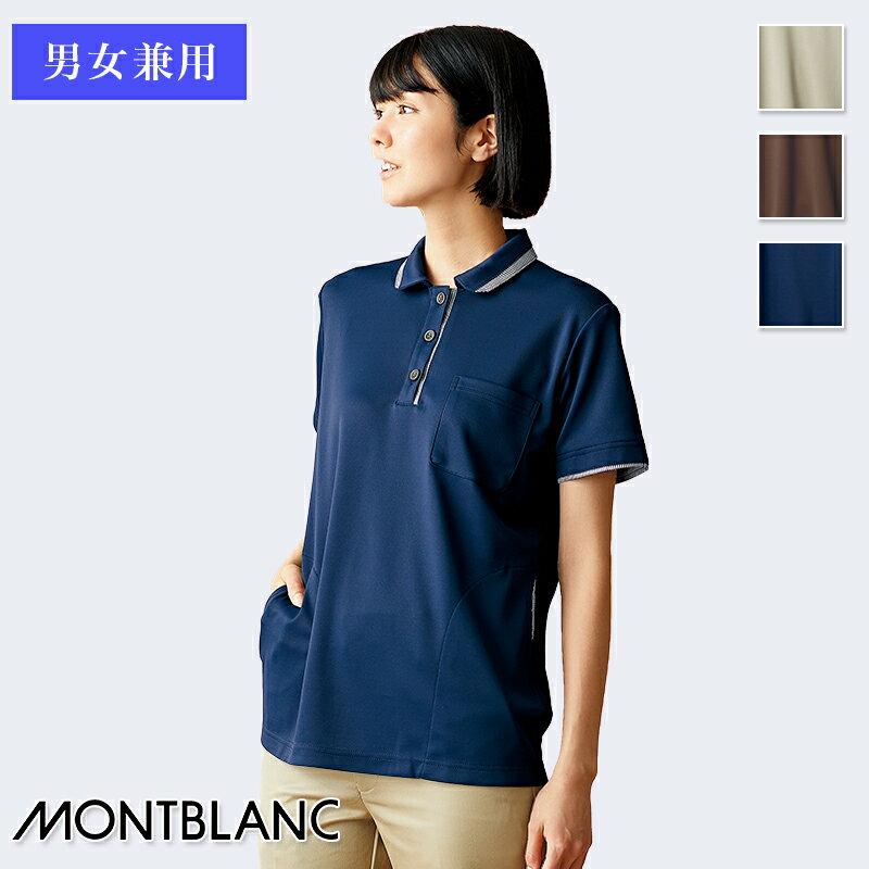 ˥ե ˥åȥ Ⱦµνѡ32-0007 MONTBLANC ֥ ˥ե   ...