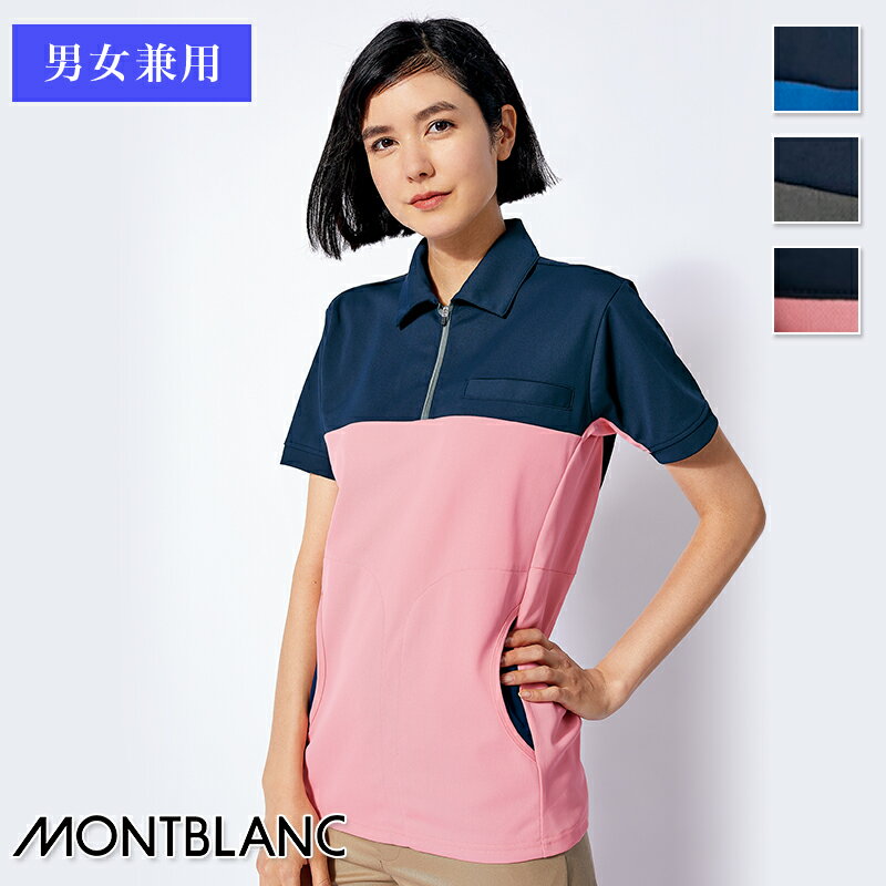 ˥ե ݥ Ⱦµ˽ѡ72-480 MONTBLANC ֥ ˥ե   ...