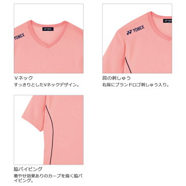 介護ユニフォーム 軽量VネックTシャツ【SS~3L】[男女兼用] CY700YONEX ヨネックス KIRAKU キラク 介護ウェア ケアウェア 制服