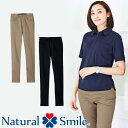 介護ユニフォーム スーパーストレッチパンツ [女性用] FP6319L 全2色 Natural Smile ナチュラルスマイル BONMAX ボンマックス 介護ウェア ケアウェア 制服 ズボン