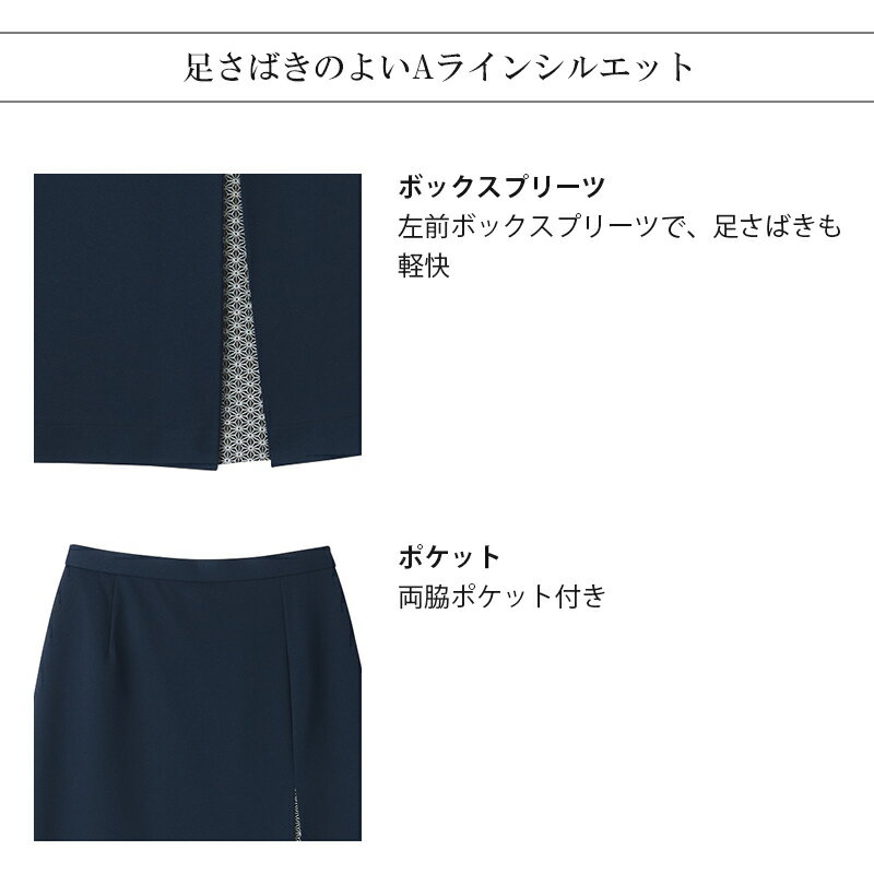 ボンマックス RB4155 長袖ブラウス ホワイト (15) サイズ:21G BONOFFICE