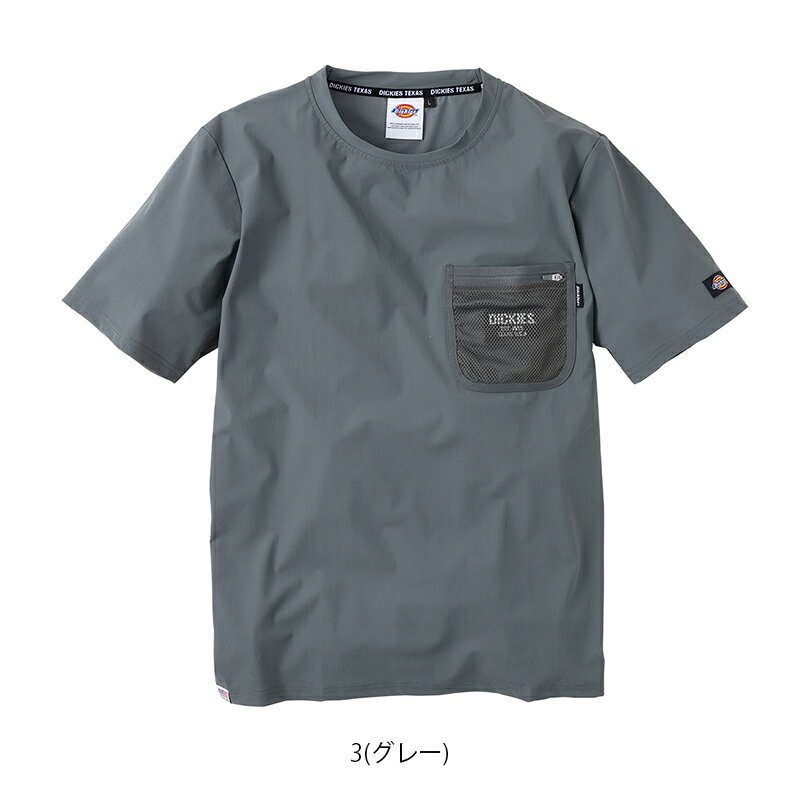作業服 半袖Tシャツ D-787 Dickies ディッキーズ CO-COS コーコス 作業着 ワークウェア ワークユニフォーム アメリカンネーム付 [男女兼用] [春夏用]