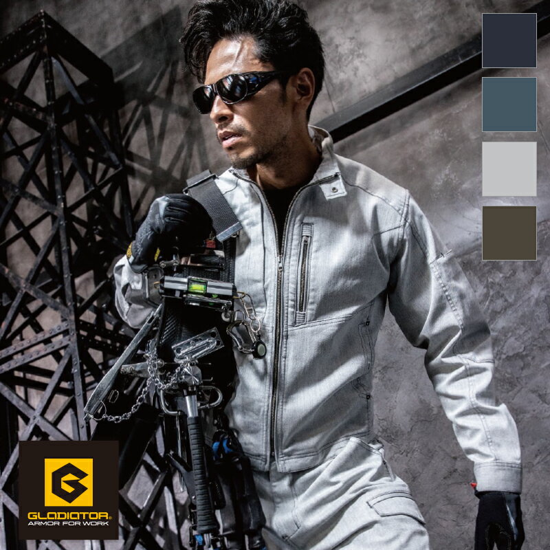 作業服 ストレッチジャケット [男女兼用] GA-3920GLADIATOR グラディエーター CO-COS コーコス 作業着 ワークウェア ワークユニフォーム ズボン