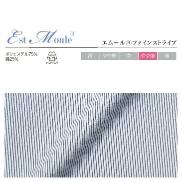 事務服 半袖シャツ【5-15号】06096 事務員 受付 コンパニオン ショールーム 制服 ユニフォーム enjoie アンジョア