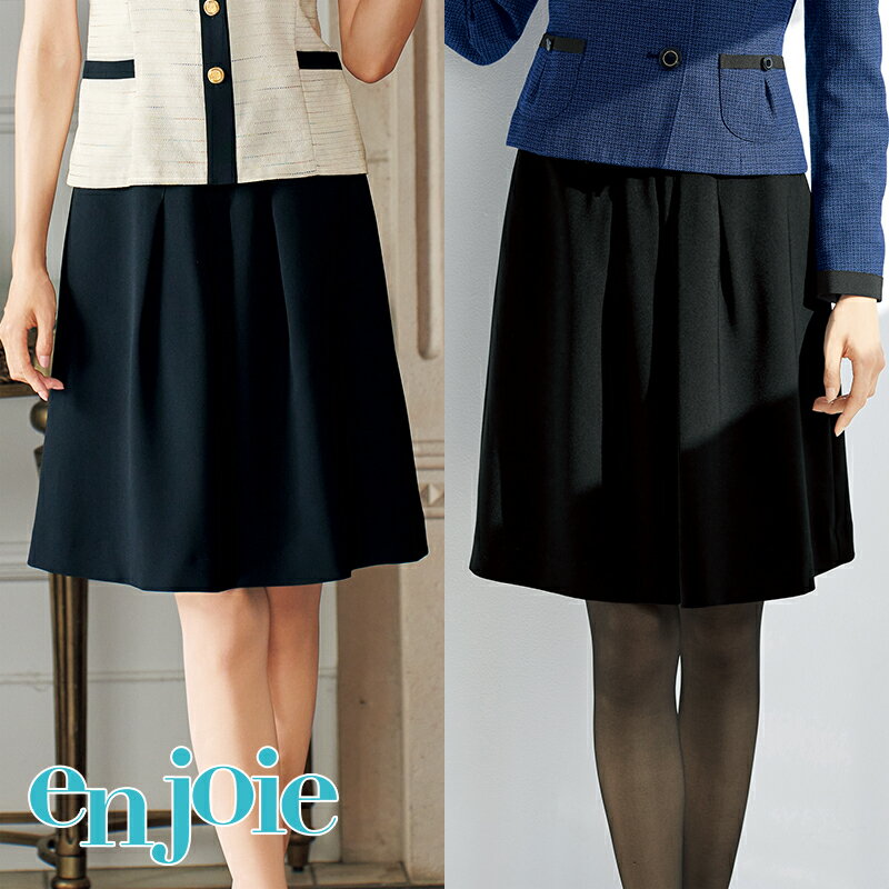 事務服 フレアースカート51416 事務員 受付 オフィスレディ 制服 かわいい ユニフォーム enjoie アンジョア