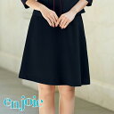事務服 フレアースカート(53cm丈)56463 事務員 受付 コンパニオン ショールーム 制服 ユニフォーム enjoie アンジョア