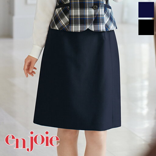 事務服 ラップキュロット 72025 enjoie アンジョア 事務員 受付 コンシェルジュ オフィスレディ カウンターレディ コンパニオン ショールーム 制服 大人かわいい 事務服 ラップキュロット 72025 enjoie アンジョア 事務員 受付 コンシェルジュ オフィスレディ カウンターレディ コンパニオン ショールーム 制服 大人かわいい