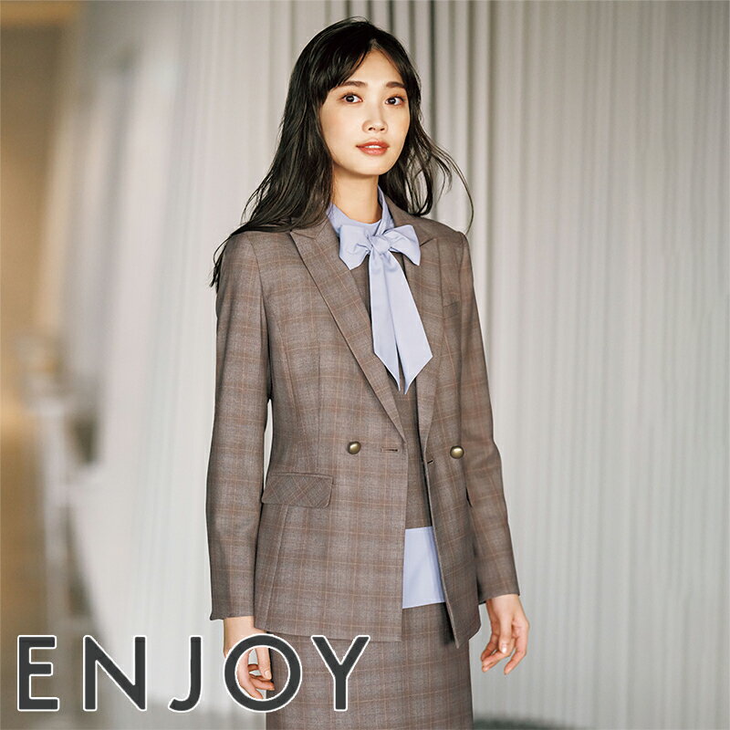 事務服 ジャケット EAJ930 ENJOY エンジョイ 事務服 フォーマル 受付 制服 ユニフォーム