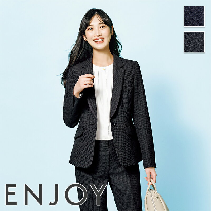 事務服 ジャケット EAJ960 ENJOY エンジョイ 事務服 フォーマル 受付 制服 ユニフォーム