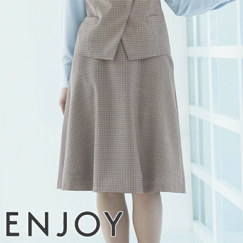 事務服 フレアスカート ウエストホールド EAS795 ENJOY エンジョイ 事務服 フォーマル 受付 制服 ユニフォーム