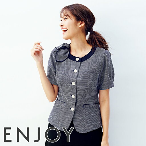 事務服 オーバーブラウス ESA831 ENJOY エンジョイ 事務服 フォーマル 受付 制服 ユニフォーム 春夏用 事務服 オーバーブラウス ESA831 ENJOY エンジョイ 事務服 フォーマル 受付 制服 ユニフォーム 春夏用