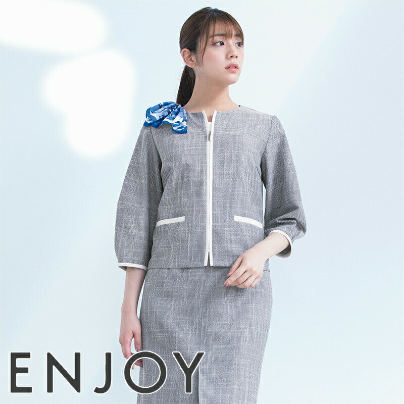 事務服 ライトジャケット ESJ731 ENJOY エンジョイ 事務服 フォーマル 受付 制服 ユニフォーム