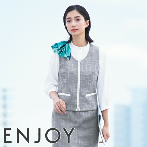 事務服 セミタイトスカート ESS733 ENJOY エンジョイ 事務服 フォーマル 受付 制服 ユニフォーム 事務服 セミタイトスカート ESS733 ENJOY エンジョイ 事務服 フォーマル 受付 制服 ユニフォーム