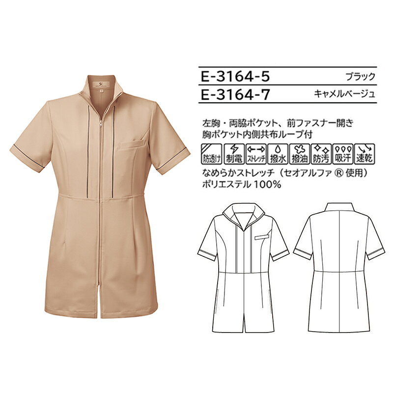 TB-77C-92　マクラ・マット・カバーシリーズ　ミニバスト　ピンク