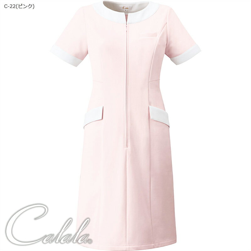 エステユニフォーム ワンピース CL-0240 5号〜15号 サロンウェア 制服 Calala キャララ チトセ CHITOSE..