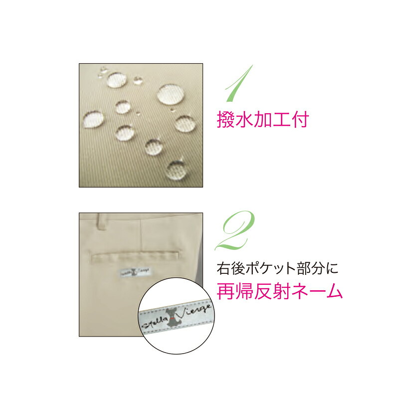介護ユニフォーム キュロット UZT356E 女性用 [返品不可] E-style イースタイルE-s...
