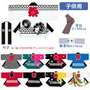 子供用法被 ベビーはっぴ シルクプリント子供袢天 帯付 ハチマキ付 育印 全9種 ユニセックス 男女兼用 お祭り イベント 盆踊り 夜店【返品・交換不可】