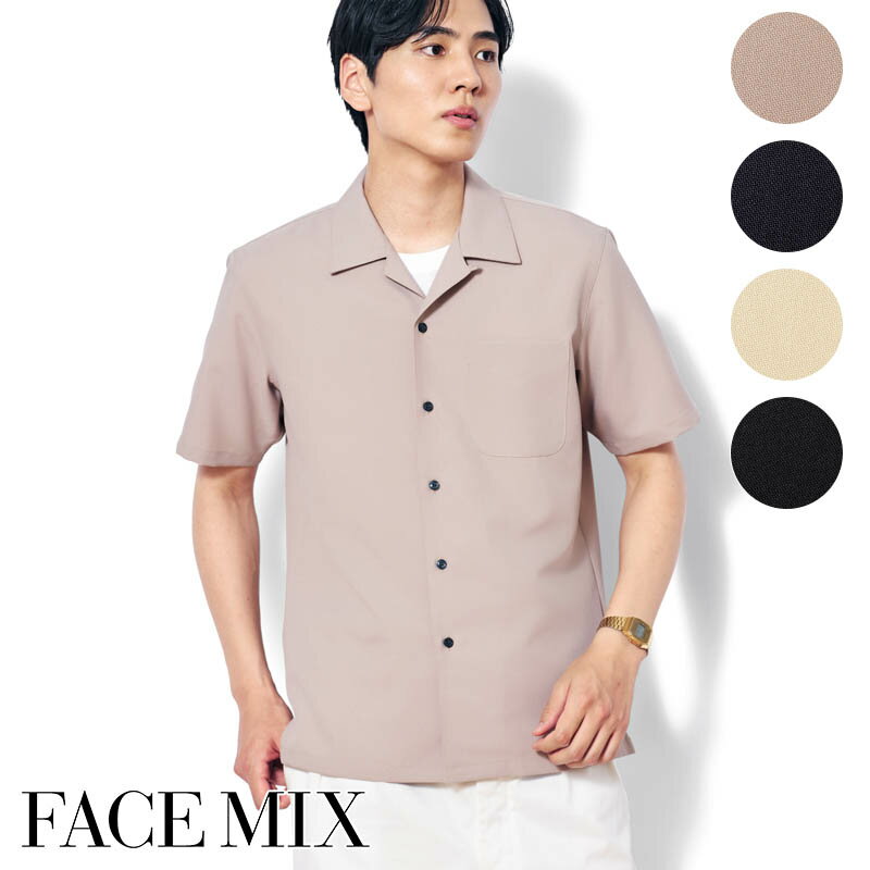 Rakuten - 飲食店ユニフォーム ユニセックス シャツジャケット 半袖 [男女兼用] FB4576U 制服 業務用シャツ 制服 飲食店シャツ カフェシャツ レストラン FACE MIX フェイスミックス ボンマックス BONMAX