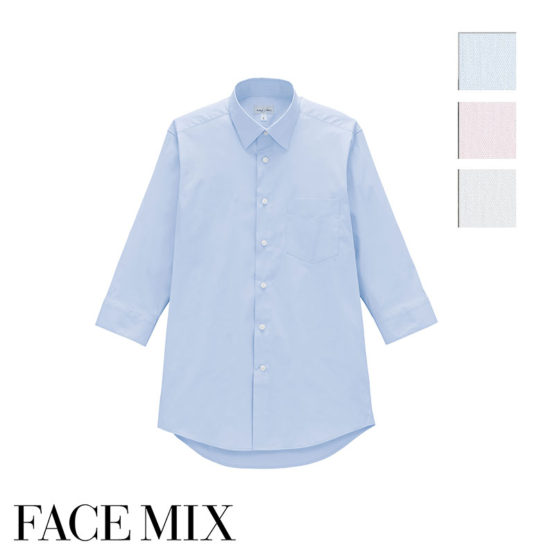 飲食店ユニフォーム メンズレギュラーカラー七分袖シャツ [男性用] FB5056M 制服 制服 サービス レストラン ホテル バンケット カフェ FACE MIX フェイスミックス ボンマックス BONMAX