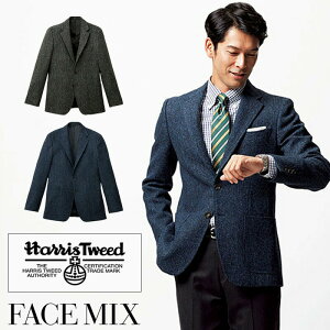 Harris Tweed ハリスツイード ジャケット[男性用] FJ0024Mヘリンボーン 高級 英国 テーラードジャケット ウールジャケット FACE MIX フェイスミックス ボンマックス BONMAX