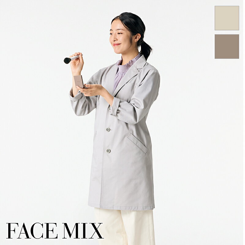 Rakuten - 飲食店ユニフォーム ユニセックスコート [男女兼用] FJ0711U 制服 制服 サービス レストラン ホテル バンケット カフェ FACE MIX フェイスミックス ボンマックス BONMAX