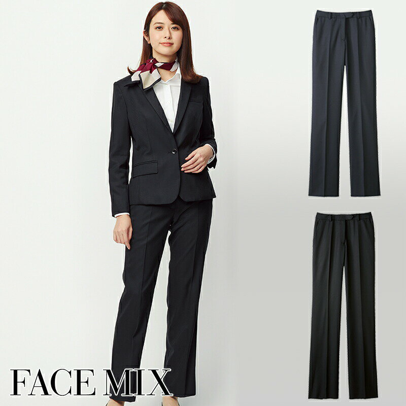 Rakuten - 飲食店ユニフォーム ストレッチパンツ レディス [女性用] FP6320L全2色 制服 業務用シャツ 制服 サービス レストラン ホテル バンケット 受付 FACE MIX フェイスミックス ボンマックス BONMAX ズボン