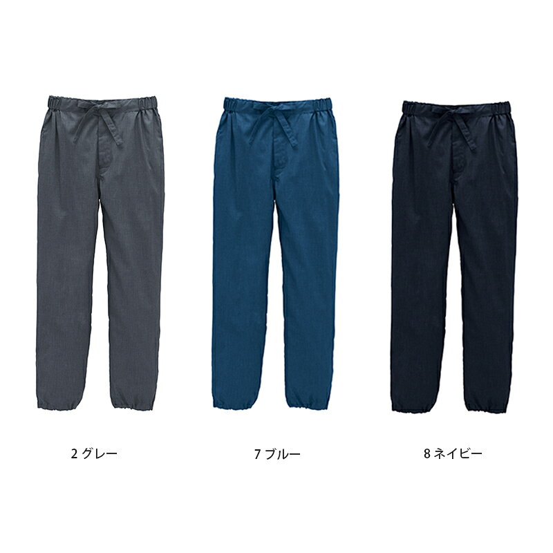 バートル作業ユニフォームいしまるの飲食店ユニフォーム 作務衣(下衣) [男女兼用] FP6711U 制服 制服 サービス レストラン ホテル バンケット カフェ FACE MIX フェイスミックス ボンマックス BONMAX｜アングル2