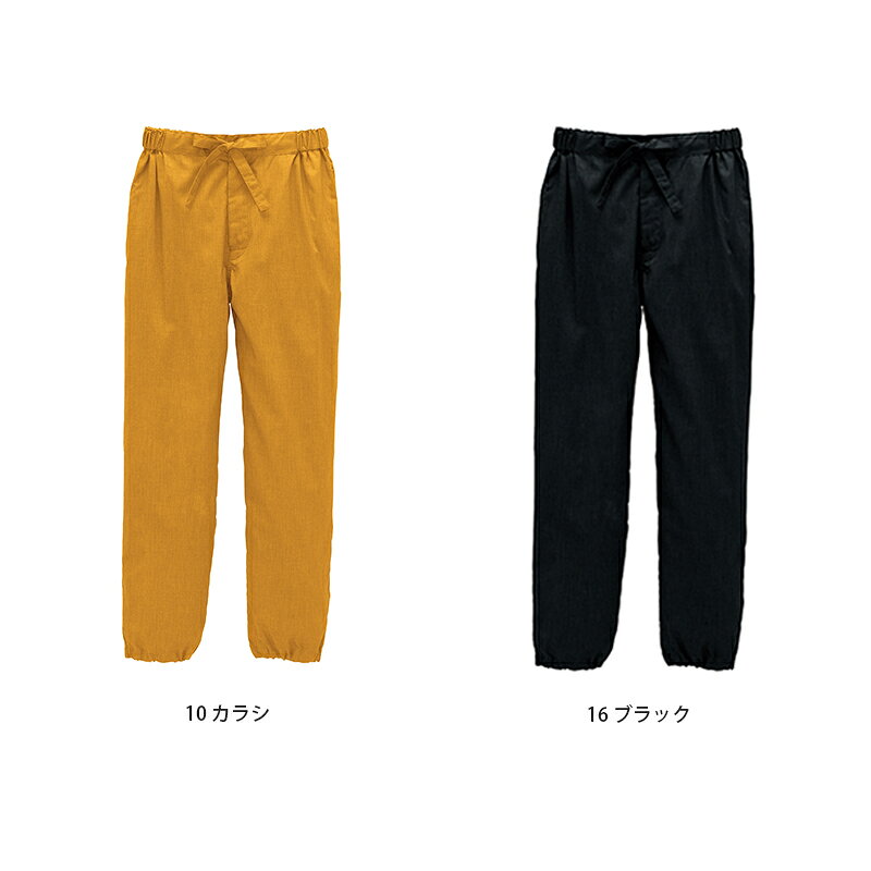 バートル作業ユニフォームいしまるの飲食店ユニフォーム 作務衣(下衣) [男女兼用] FP6711U 制服 制服 サービス レストラン ホテル バンケット カフェ FACE MIX フェイスミックス ボンマックス BONMAX｜アングル3
