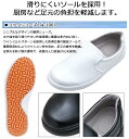 飲食店ユニフォーム コックシューズ [男女兼用] [返品・交換不可] α-100 ピンク 5色展開 厨房用シューズ 調理 靴 飲食 フード防油 防滑 衝撃吸収底 弘進ゴム シェフメイト アルファシリーズ 【特価】 3