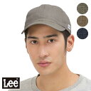 飲食店ユニフォーム ベースボール キャップ Lee リー [男女兼用] LCA99005 全3色 アメリカン カジュアル ブランド ユニセックス FACE MIX フェイスミックス ボンマックス BONMAX 帽子