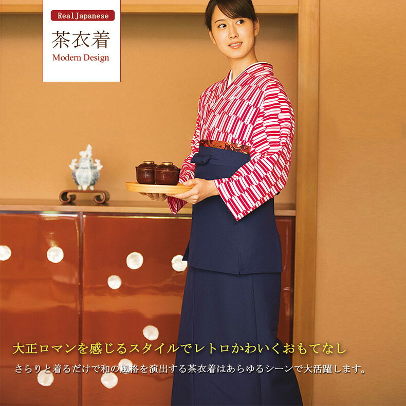 【返品交換不可】 飲食店ユニフォーム 【単品】茶衣着スカート［女性用］ SODL-1853 作務衣 女性用 和風 和装 飲食店和風 SerVo サーヴォ