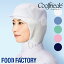  ա [˽] CD-590 HACCP ˹ ʹ     ʱ 뤵к   FOOD FACTORY աɥեȥ꡼ Servo 