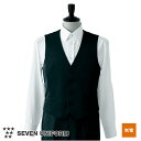 飲食店ユニフォーム ベスト 男性用 CJ4332 メンズ ホテル フロント フォーマル 制服 モダン ベージュ ブラック SEVEN UNIFORM セブン白洋社