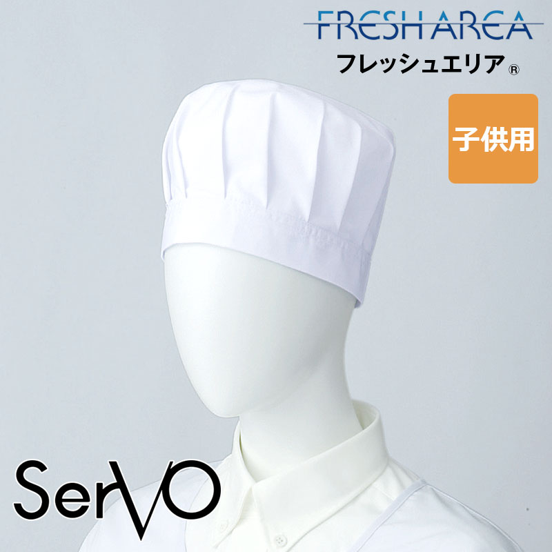 ع뿩 ĥФʤ˹ [Ҷ] [˽] FA-288  Ҷ Ƹ å  뿩  FOOD FACTORY աɥեȥ꡼ Servo 