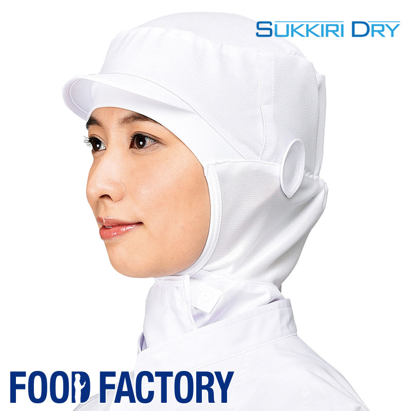  ա [˽] [աɥ] FCPU-1705 HACCP ˹ ʹ     ʱ 뤵к   FOOD FACTORY աɥեȥ꡼ Servo 