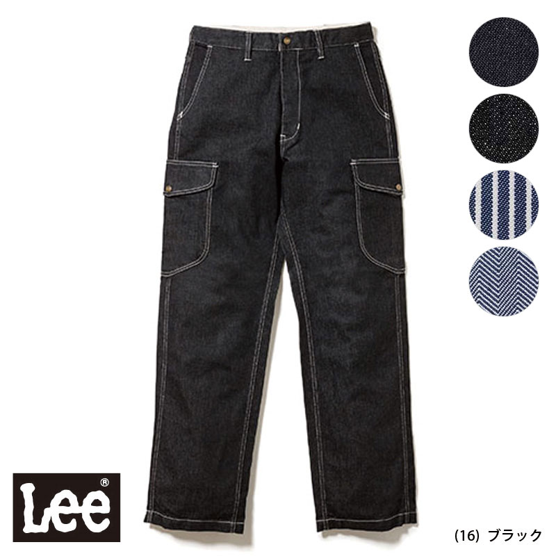限定セール 飲食店ユニフォーム メンズ カーゴパンツ Lee リー 男性用 Lwp アメリカン カジュアル ブランド Face Mix フェイスミックス ボンマックス Bonmax 圧倒的高評価 Kntsdagblad Com 限定セール 飲食店ユニフォーム メンズ カーゴパンツ Lee リー 男性用 Lwp アメリカン カジュアル ブランド Face Mix フェイスミックス ボンマックス Bonmax 圧倒的高評価 Kntsdagblad Com